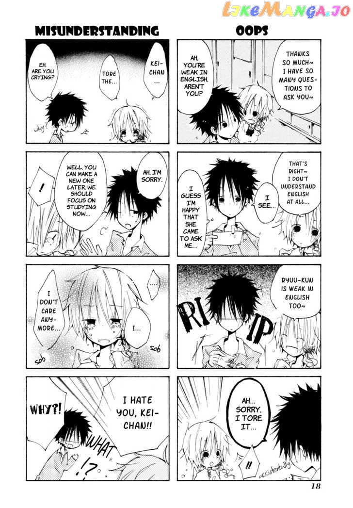 Kimi to Kami Hikoki to chapter 0.4 - page 4