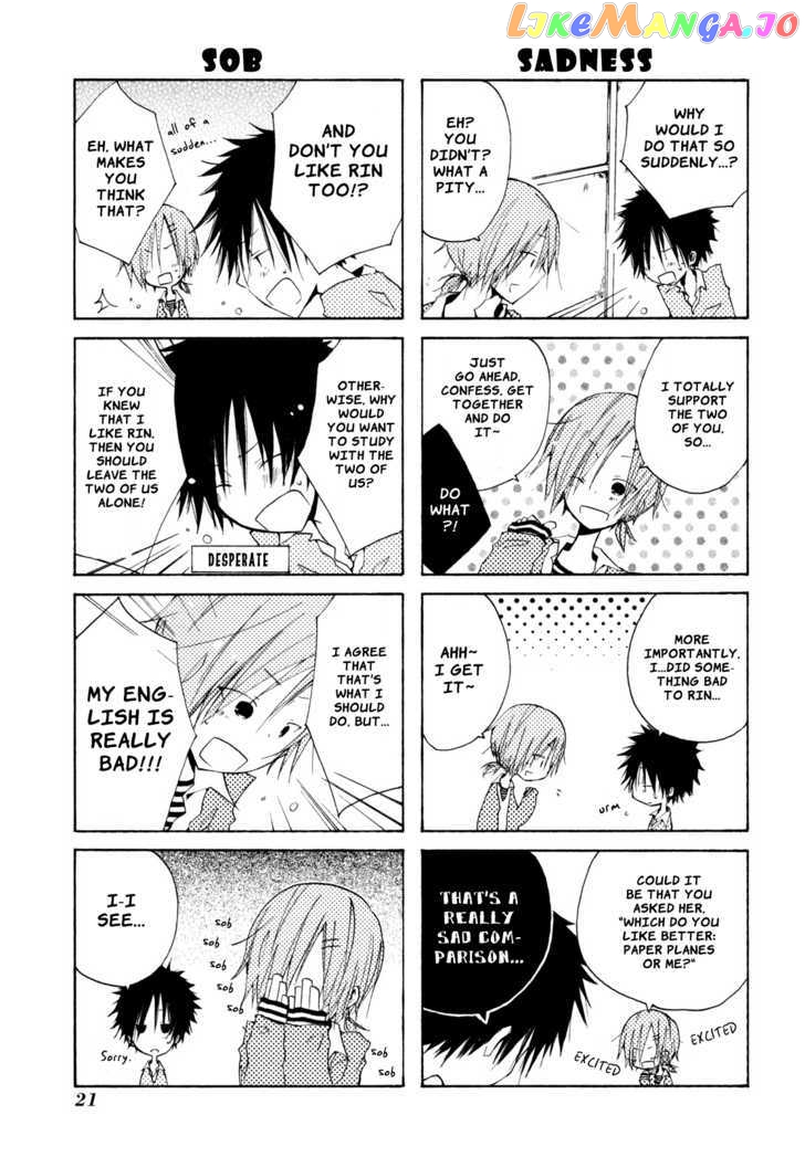 Kimi to Kami Hikoki to chapter 0.4 - page 7