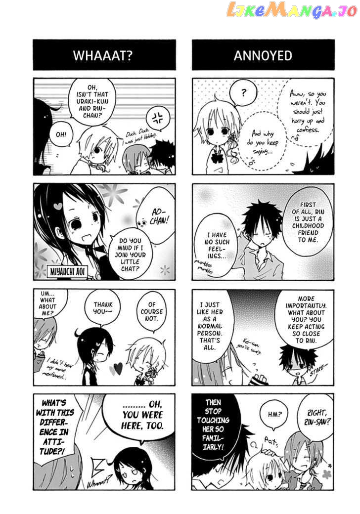 Kimi to Kami Hikoki to chapter 1 - page 6