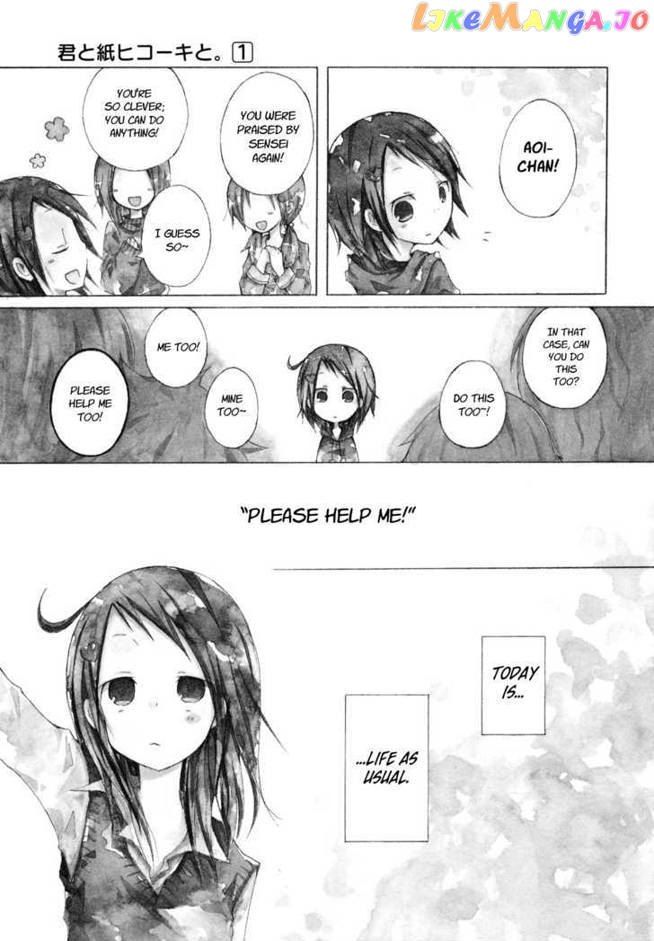 Kimi to Kami Hikoki to chapter 3 - page 1