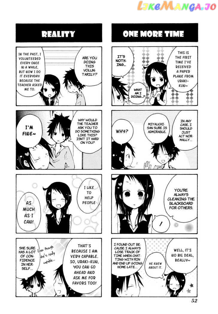 Kimi to Kami Hikoki to chapter 3 - page 4