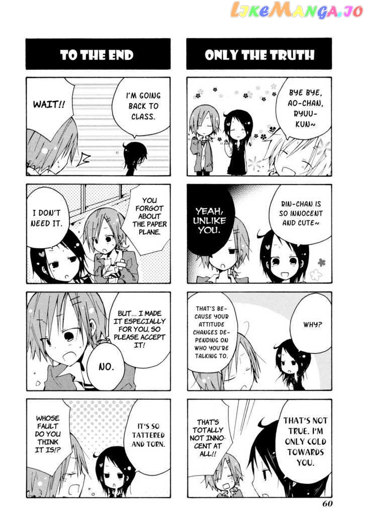 Kimi to Kami Hikoki to chapter 4 - page 4