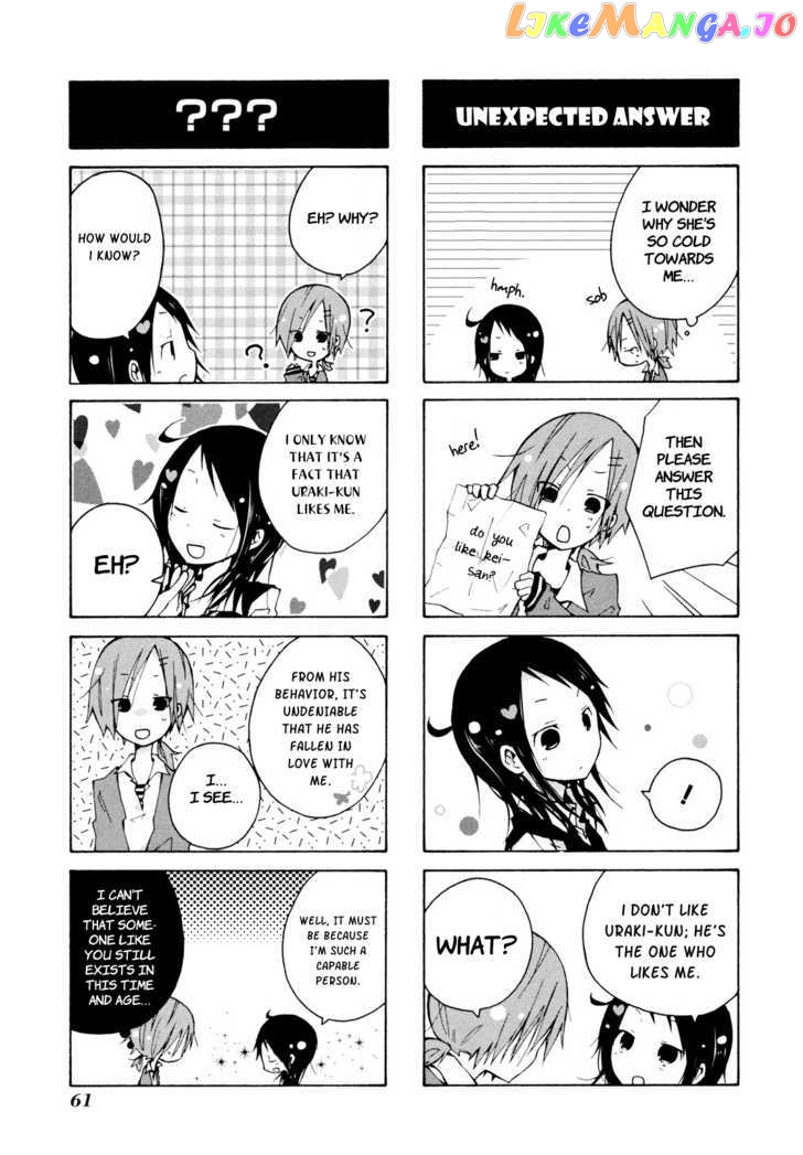 Kimi to Kami Hikoki to chapter 4 - page 5