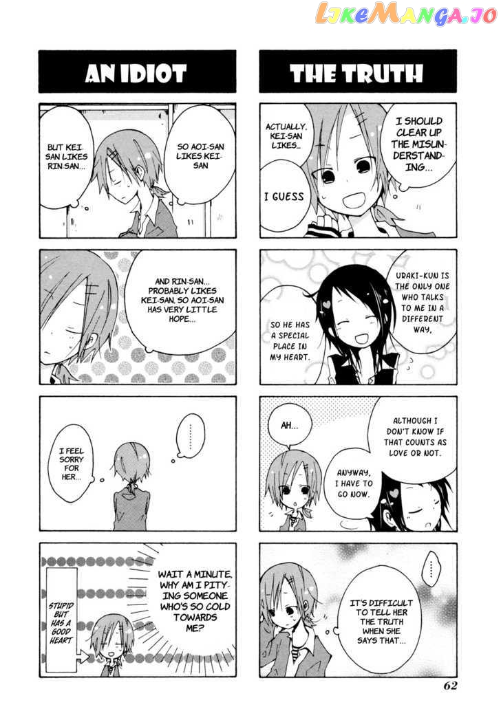 Kimi to Kami Hikoki to chapter 4 - page 6