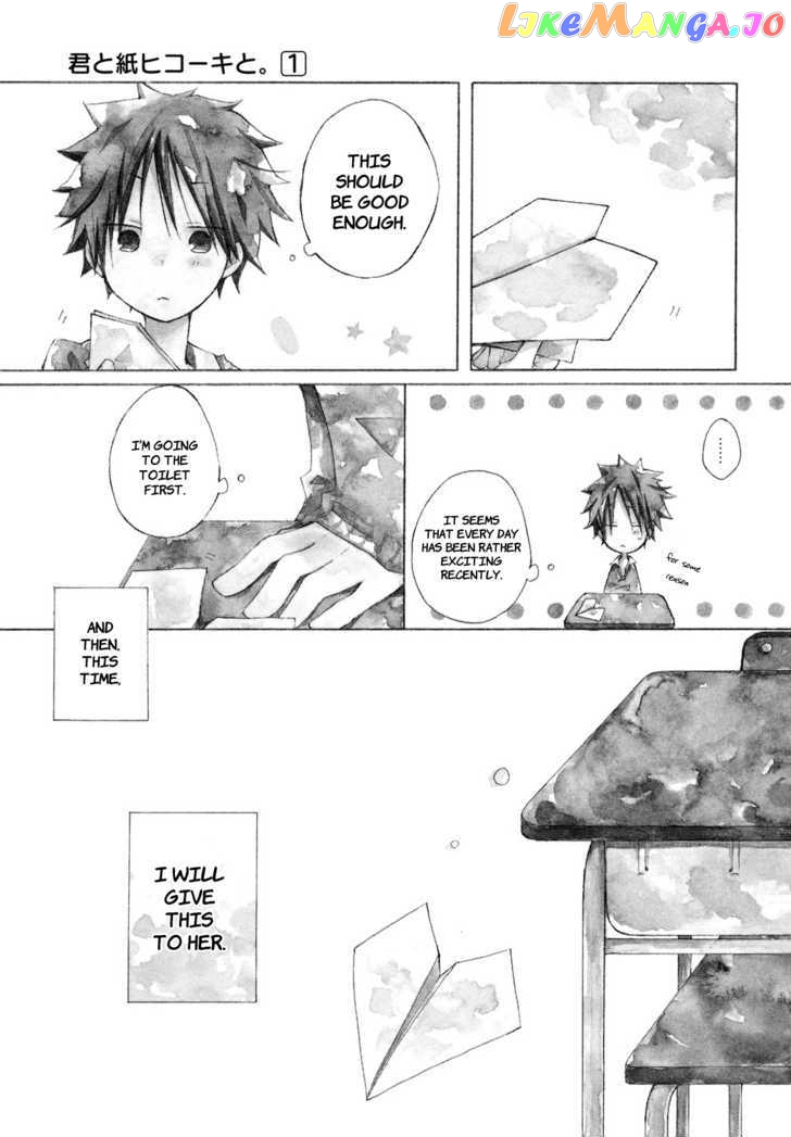 Kimi to Kami Hikoki to chapter 4 - page 7