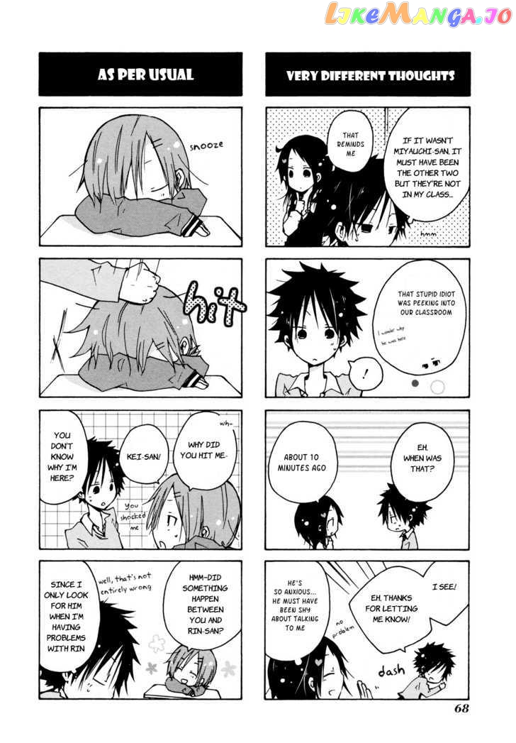 Kimi to Kami Hikoki to chapter 5 - page 4