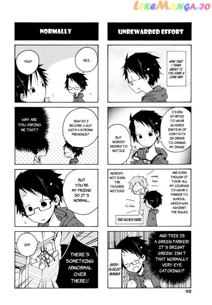 Kimi to Kami Hikoki to chapter 8 - page 2