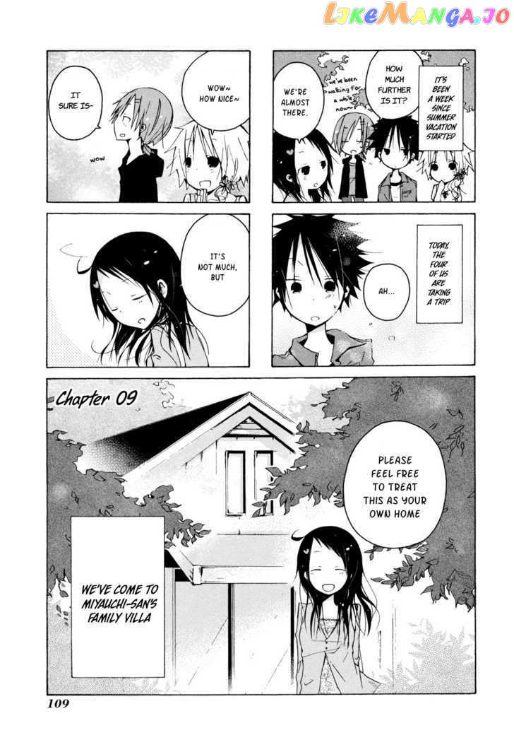 Kimi to Kami Hikoki to chapter 9 - page 1