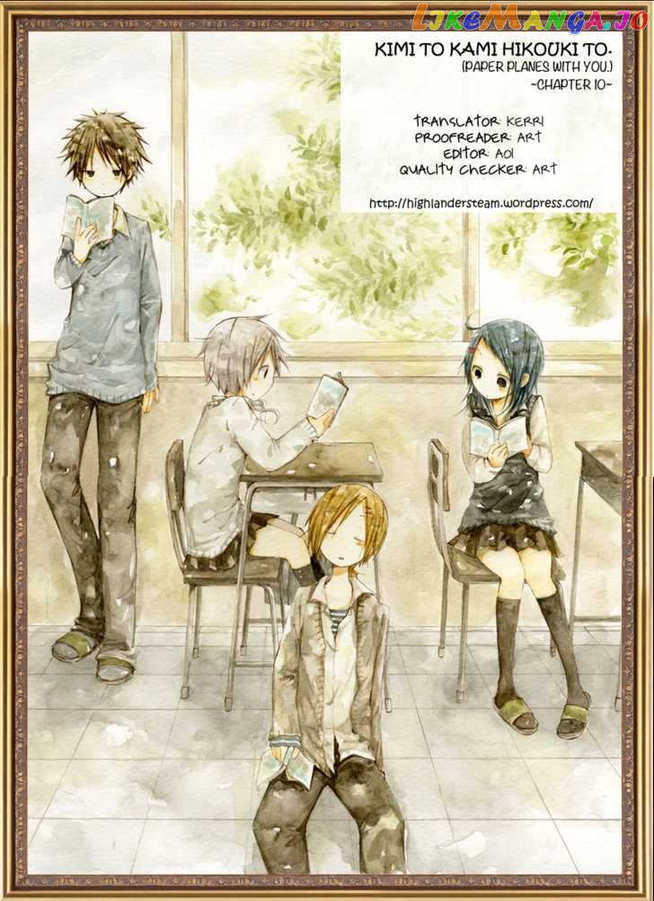 Kimi to Kami Hikoki to chapter 10 - page 11