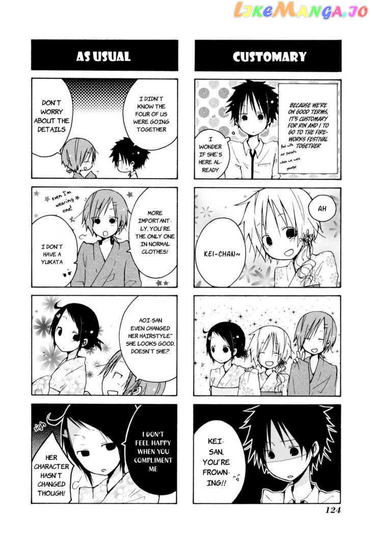 Kimi to Kami Hikoki to chapter 10 - page 2