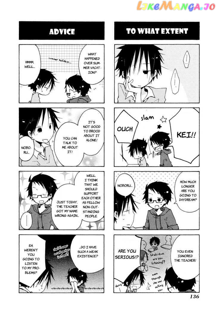 Kimi to Kami Hikoki to chapter 11 - page 4