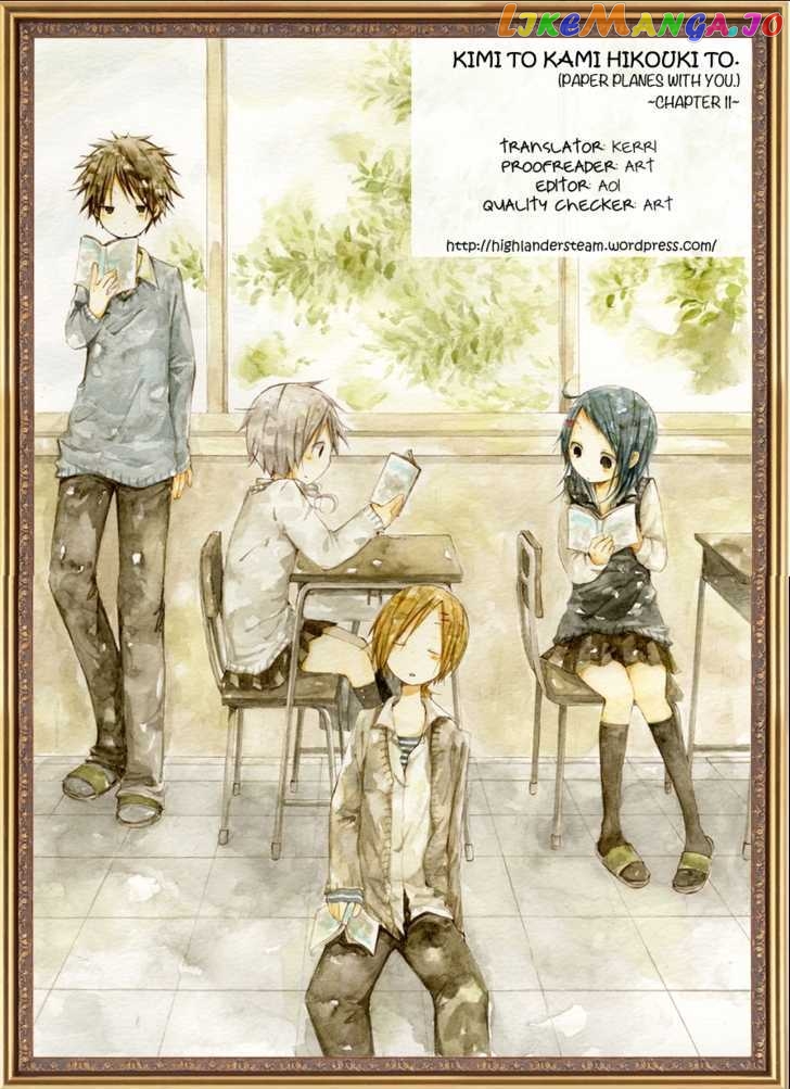 Kimi to Kami Hikoki to chapter 11 - page 9