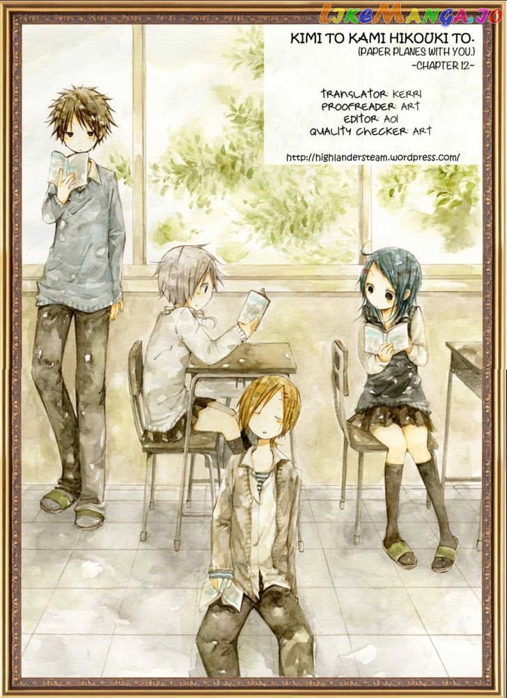 Kimi to Kami Hikoki to chapter 12 - page 13