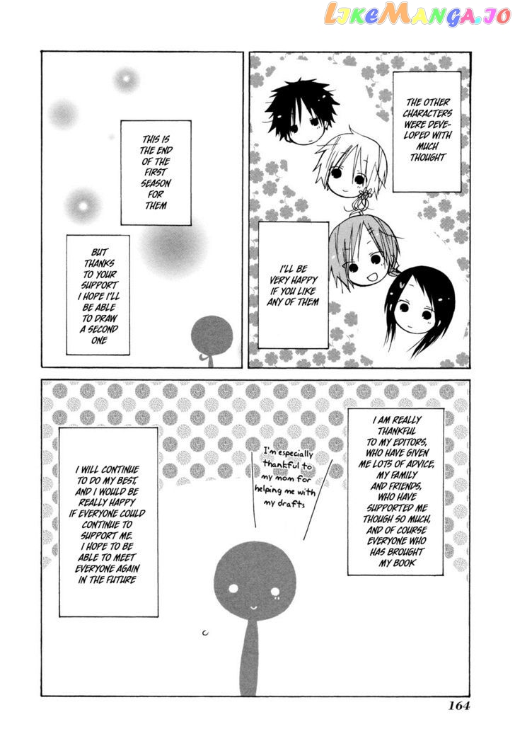 Kimi to Kami Hikoki to chapter 12.5 - page 12