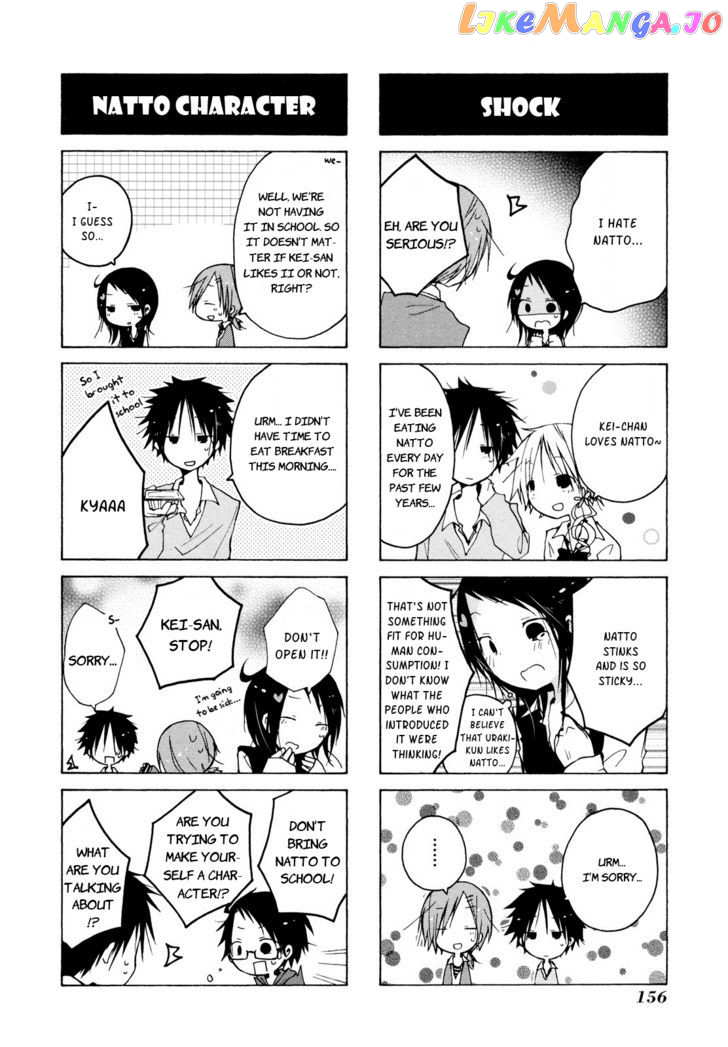 Kimi to Kami Hikoki to chapter 12.5 - page 4