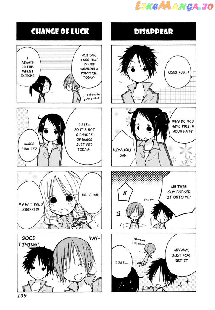 Kimi to Kami Hikoki to chapter 12.5 - page 7