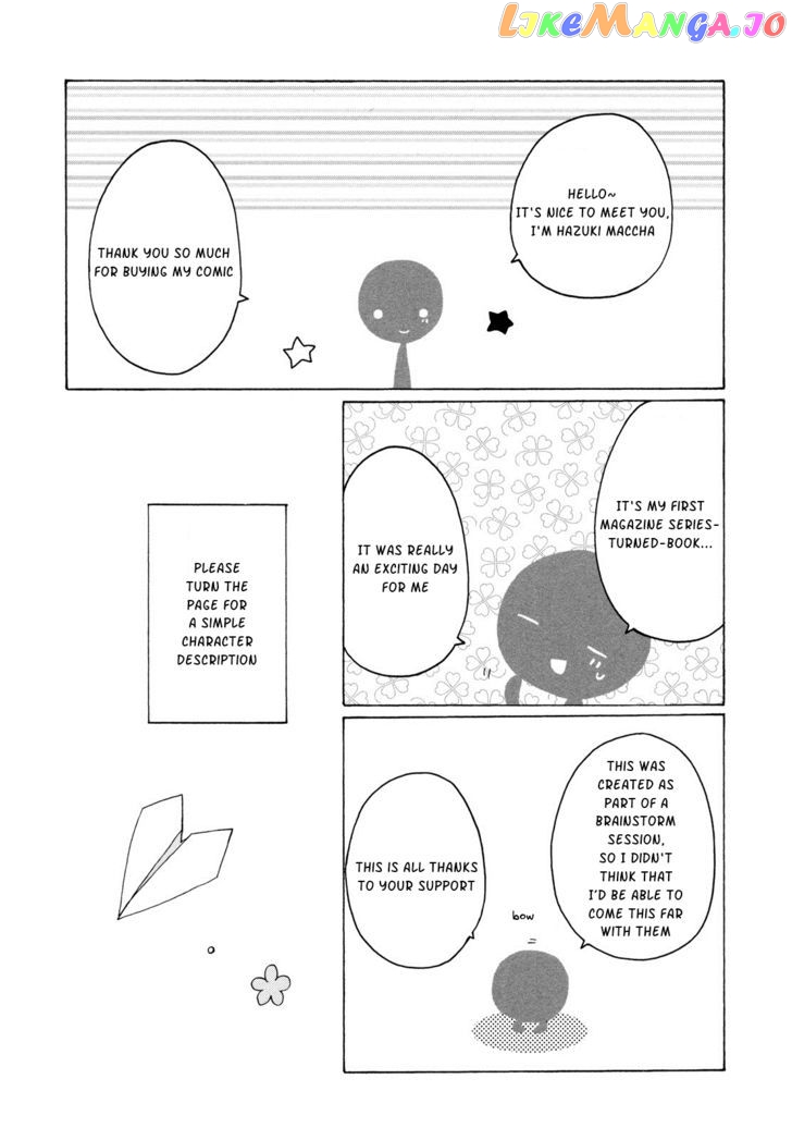 Kimi to Kami Hikoki to chapter 12.5 - page 9