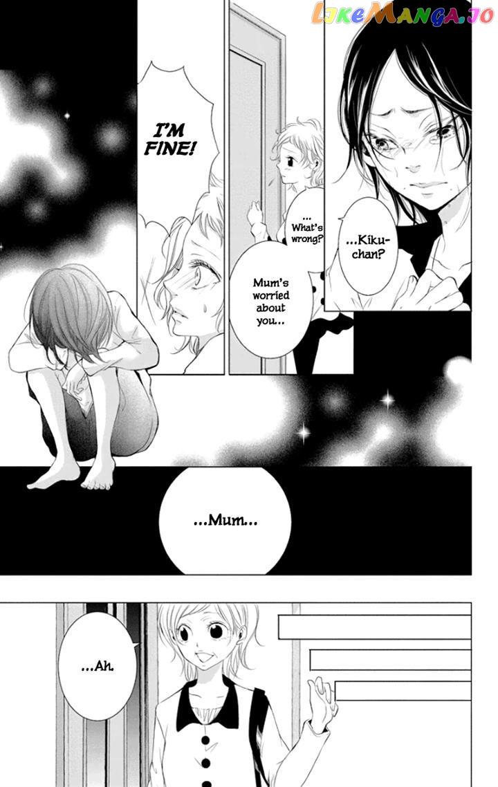 Kingyo No Fun (Sakurada Hina) chapter 1 - page 27
