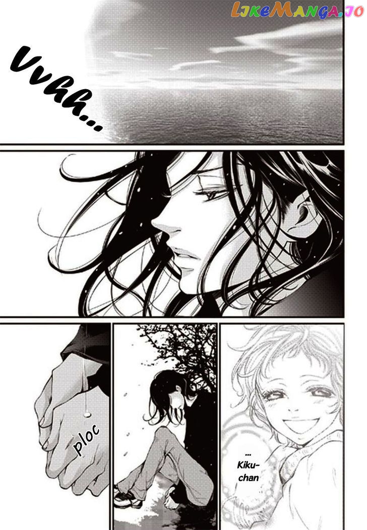 Kingyo No Fun (Sakurada Hina) chapter 1.1 - page 5