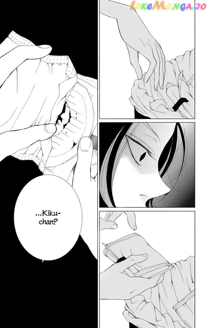 Kingyo No Fun (Sakurada Hina) chapter 2 - page 32