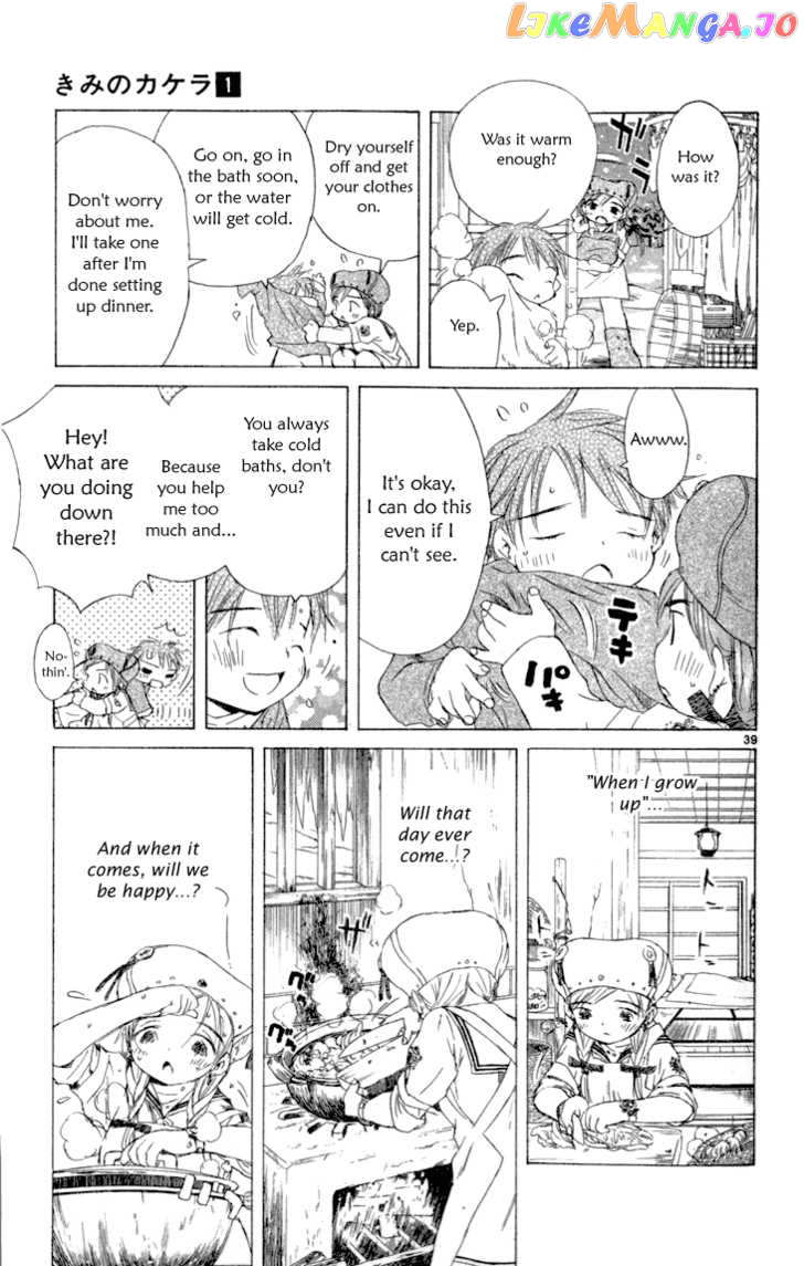 Kimi no Kakera chapter 1.1 - page 40