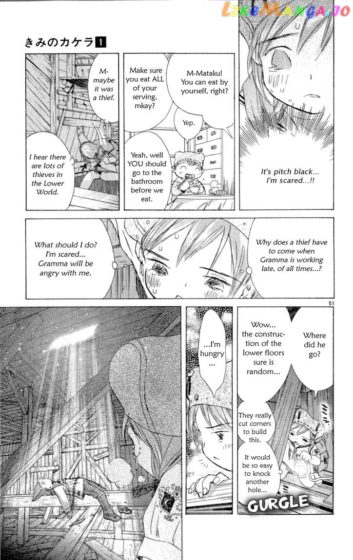 Kimi no Kakera chapter 1.1 - page 51