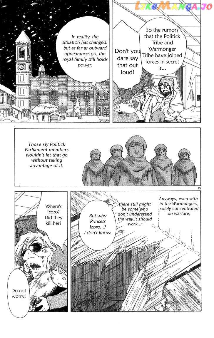 Kimi no Kakera chapter 2.1 - page 15