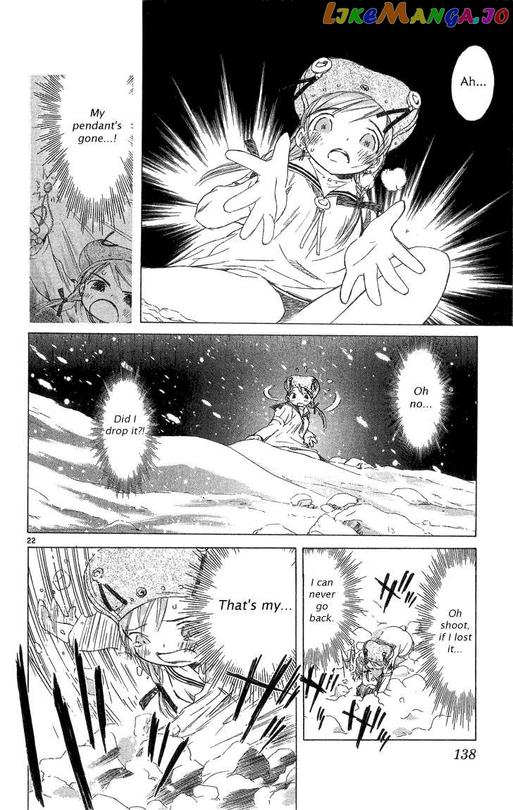 Kimi no Kakera chapter 2.1 - page 21