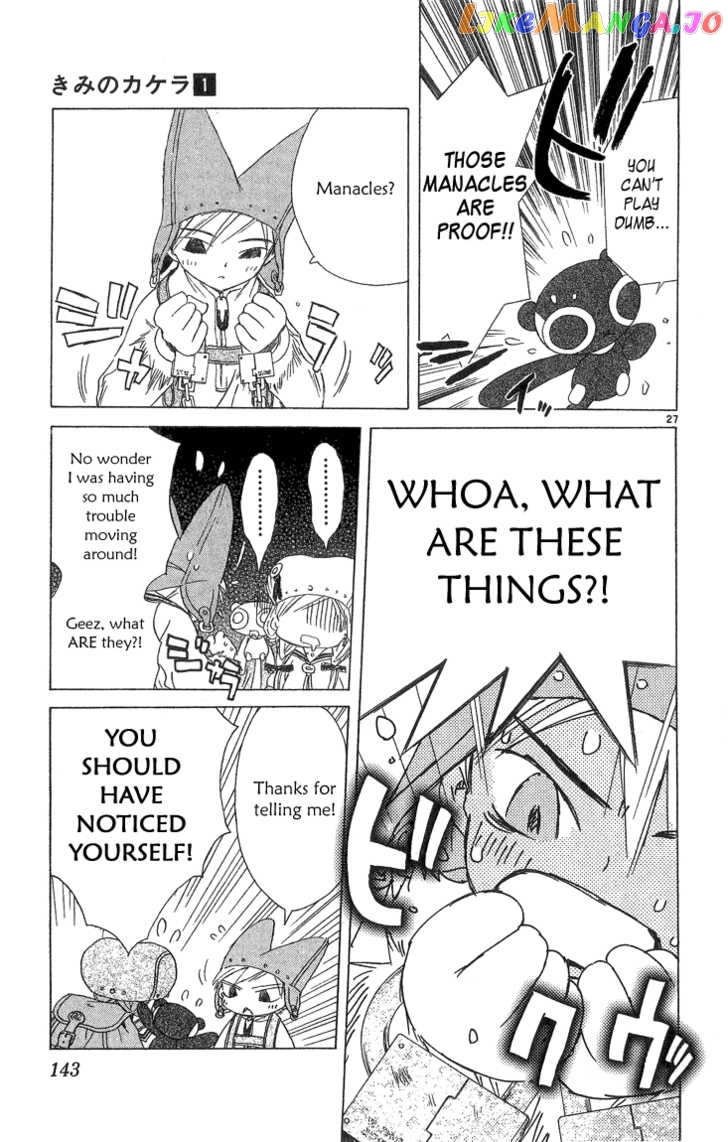 Kimi no Kakera chapter 2.1 - page 26