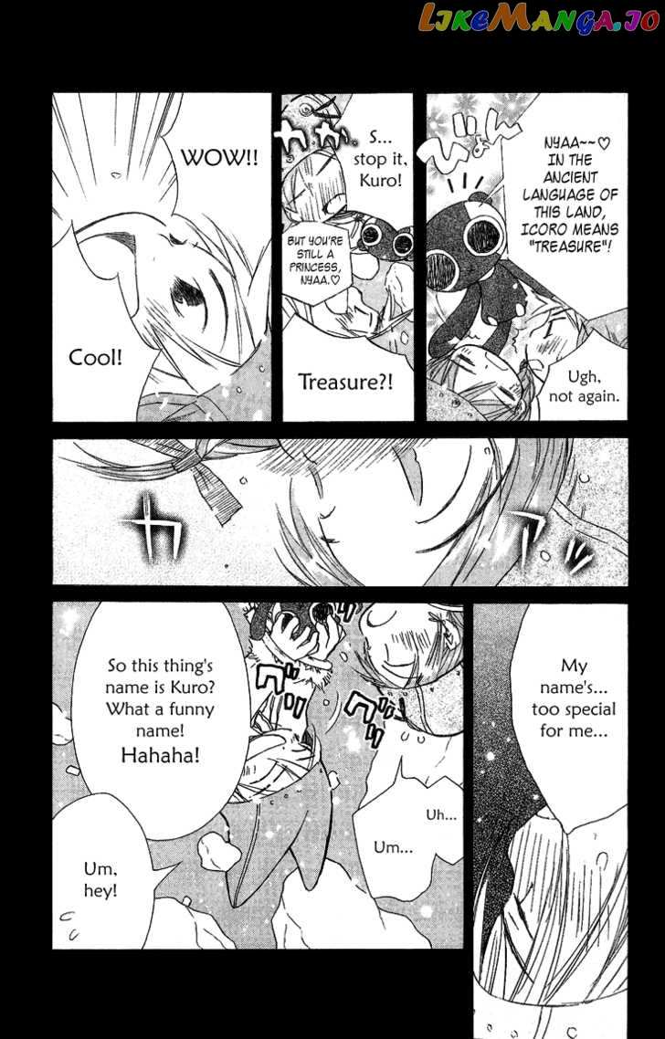 Kimi no Kakera chapter 2.1 - page 4