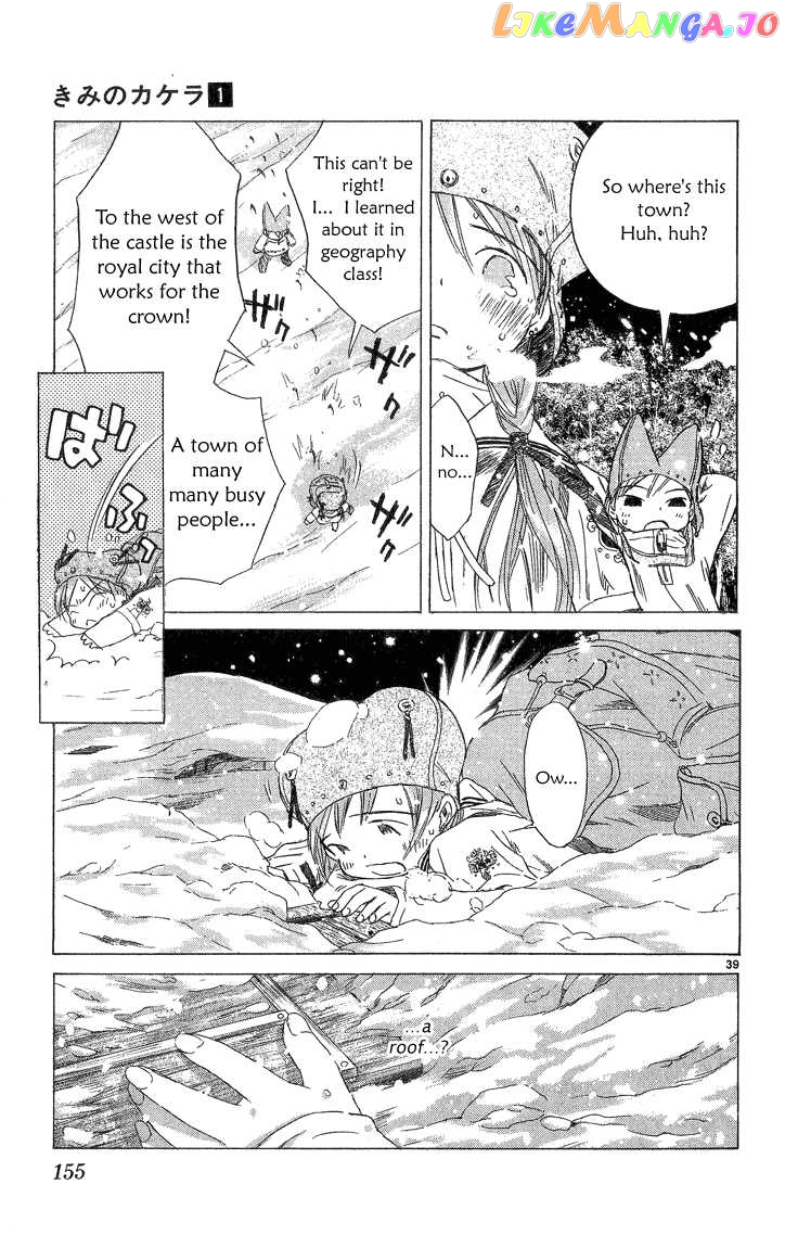 Kimi no Kakera chapter 2.1 - page 38