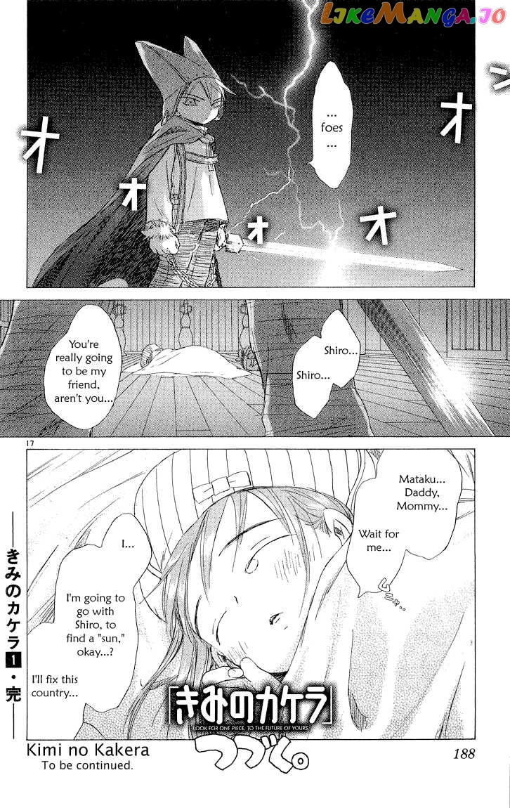 Kimi no Kakera chapter 2.2 - page 16