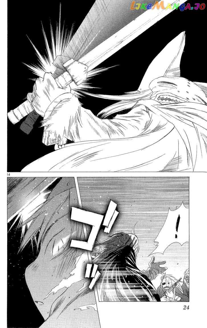 Kimi no Kakera chapter 2.3 - page 21