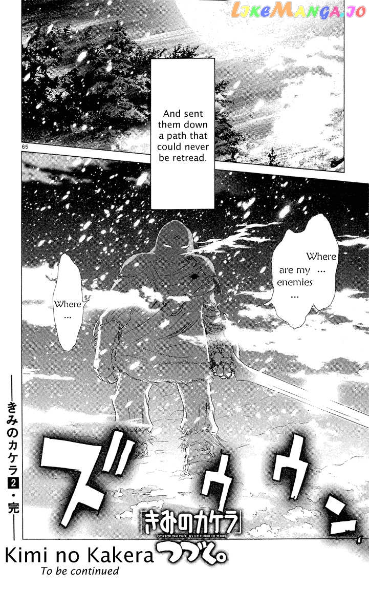 Kimi no Kakera chapter 4 - page 63