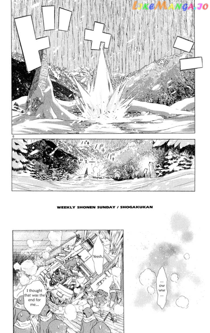 Kimi no Kakera chapter 5 - page 7
