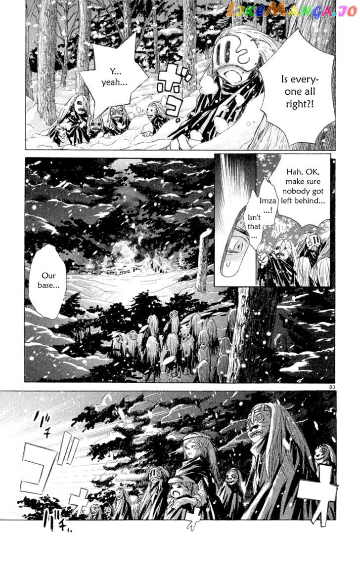 Kimi no Kakera chapter 5 - page 96