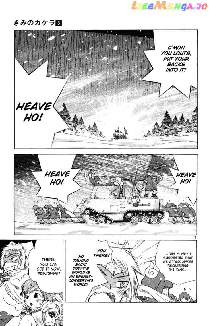 Kimi no Kakera chapter 6 - page 7