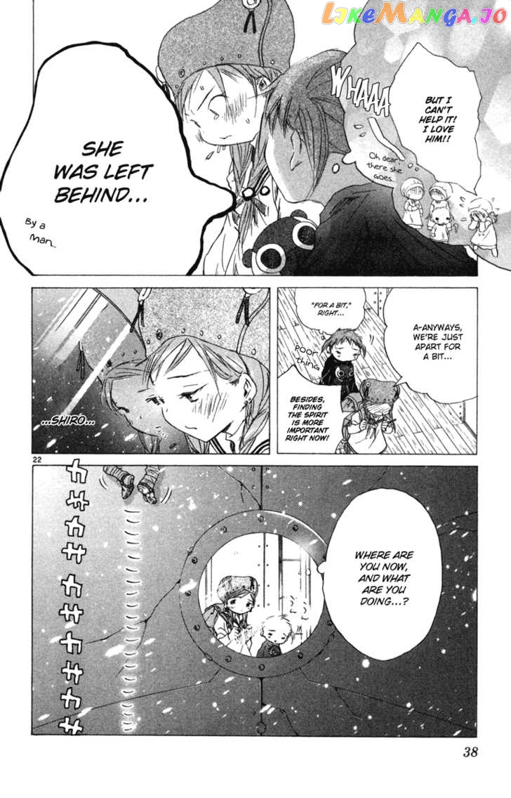 Kimi no Kakera chapter 7.5 - page 22