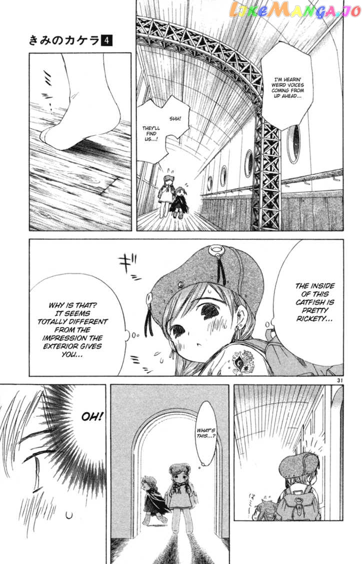 Kimi no Kakera chapter 7.5 - page 31