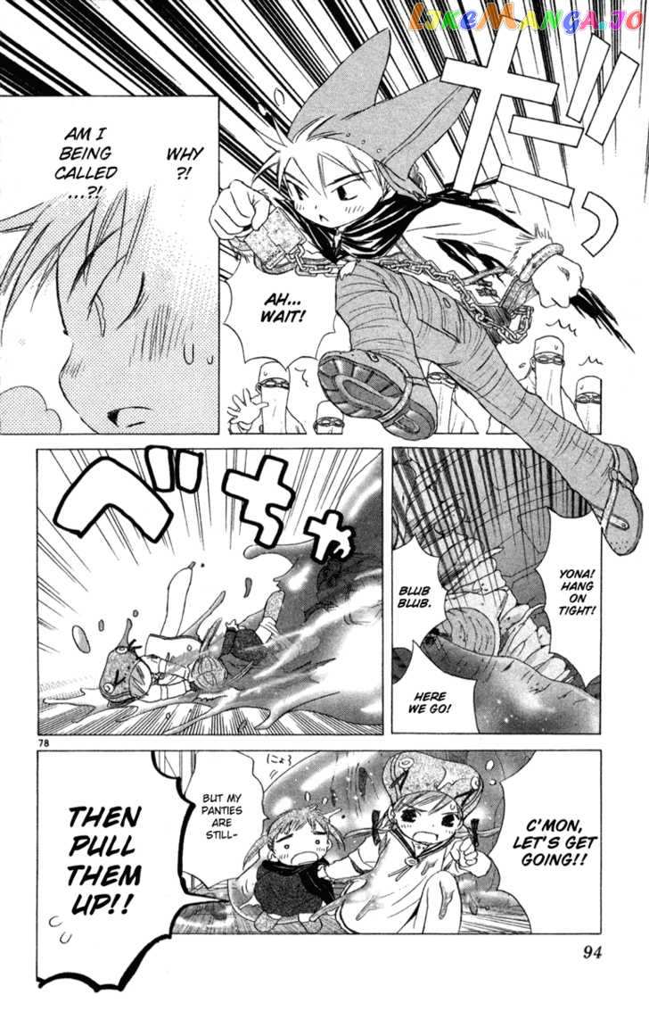 Kimi no Kakera chapter 7.5 - page 77