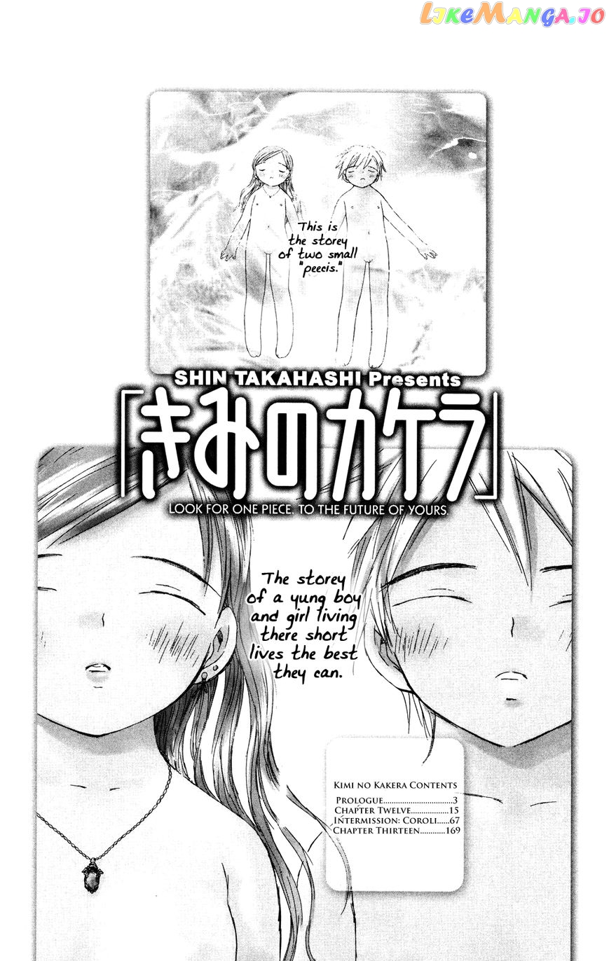 Kimi no Kakera chapter 11.5 - page 14
