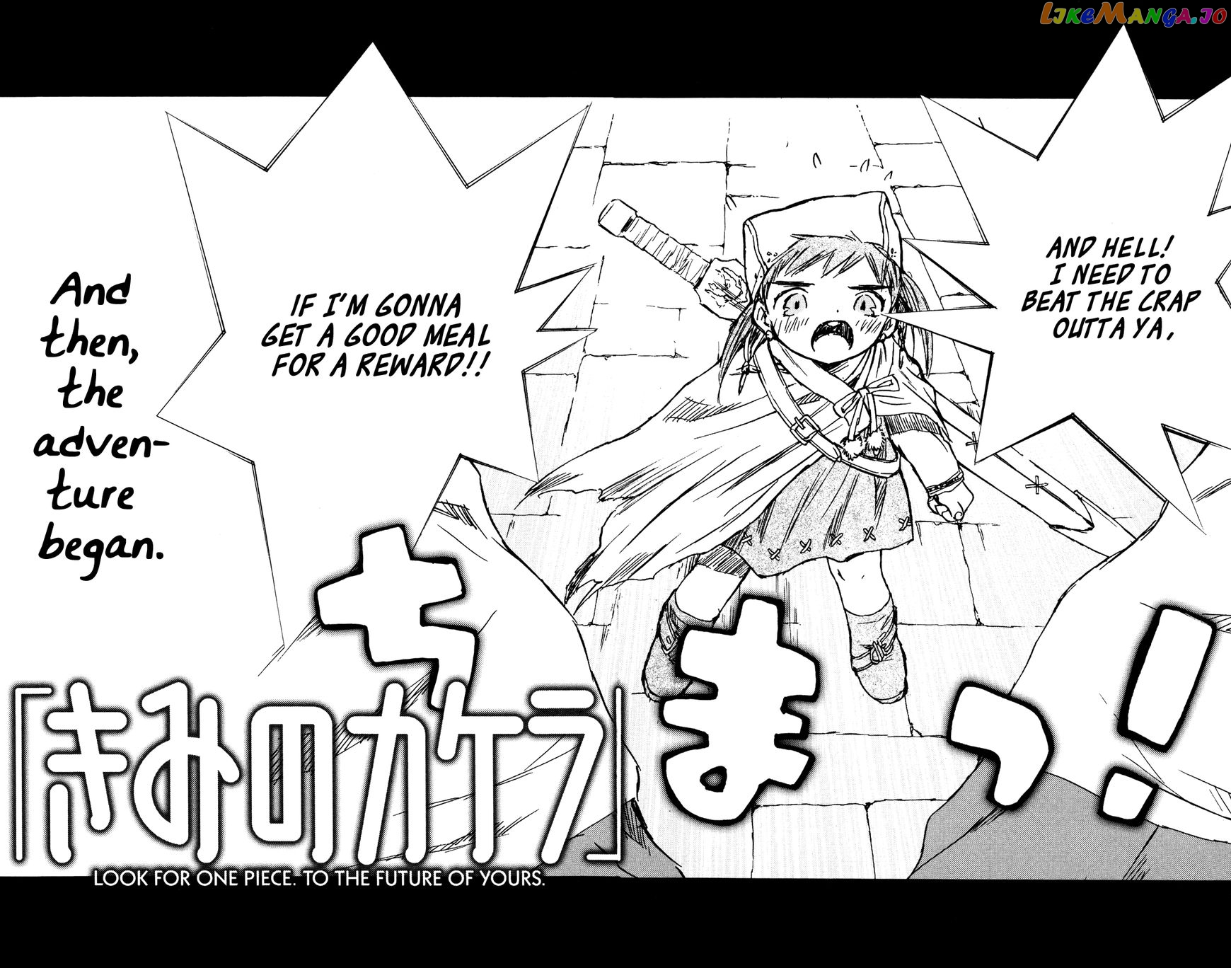 Kimi no Kakera chapter 12.1 - page 12