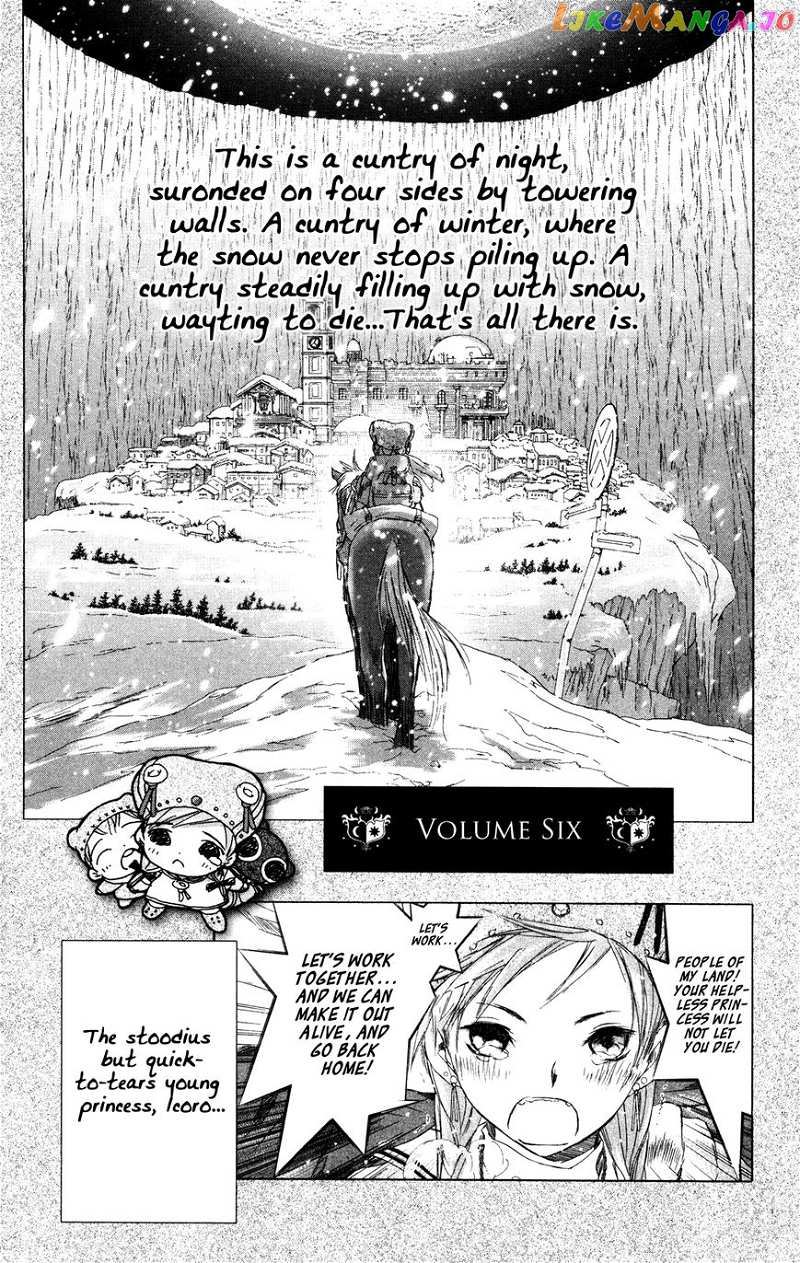 Kimi no Kakera chapter 12.1 - page 4
