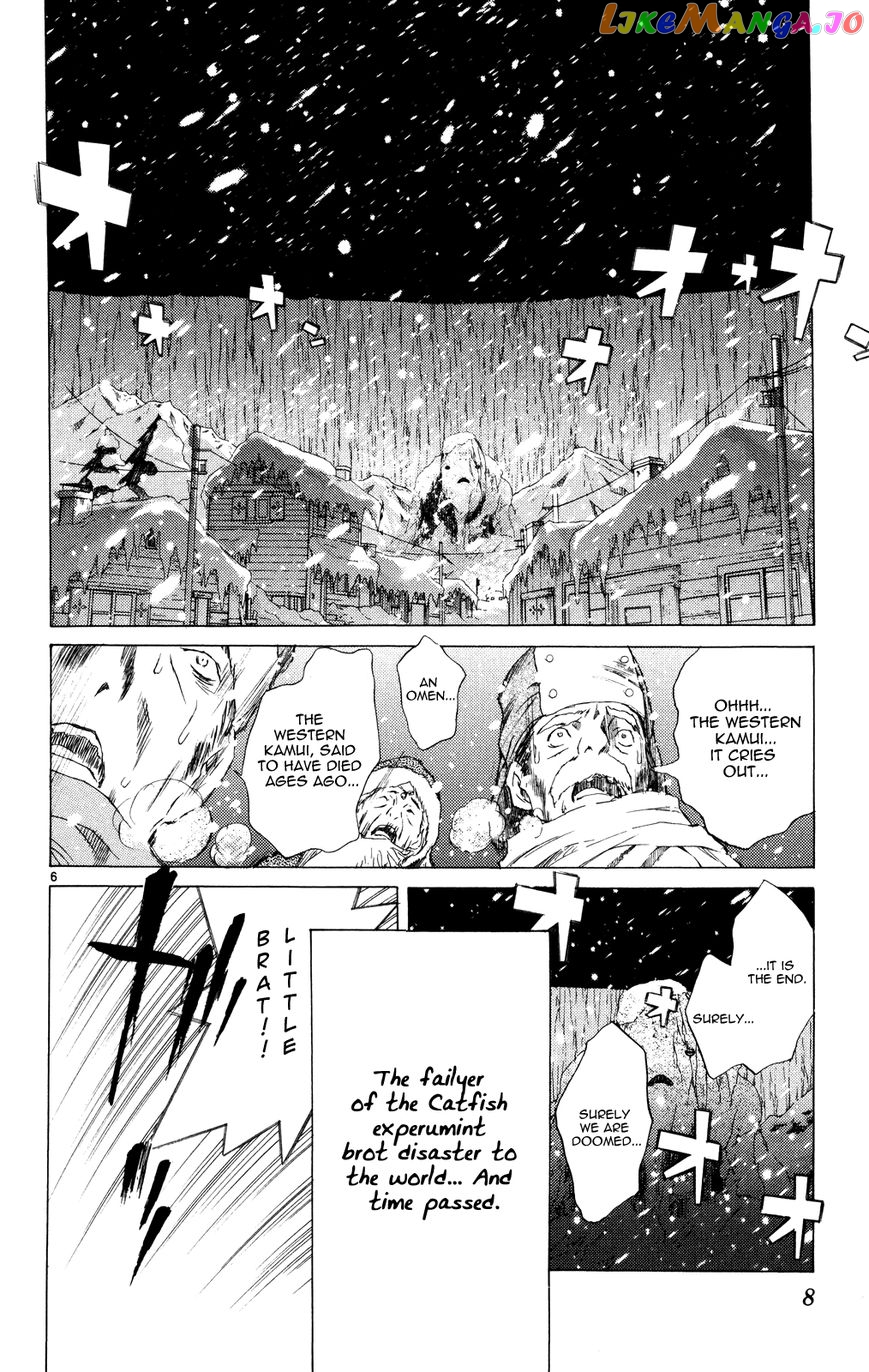 Kimi no Kakera chapter 12.1 - page 8