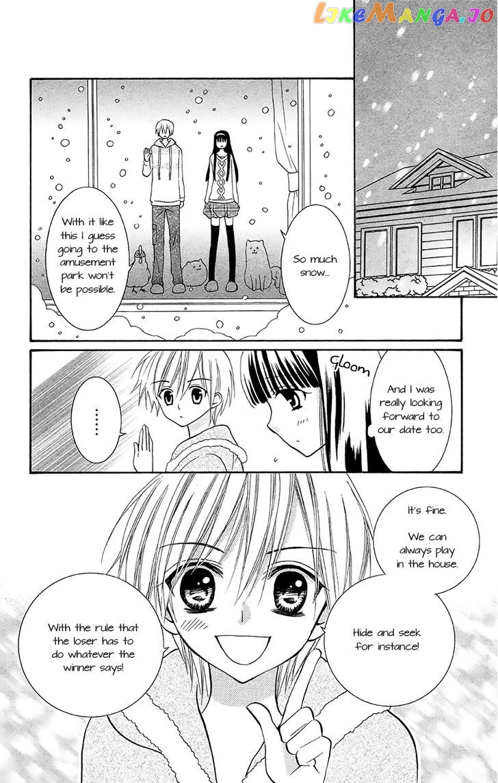 Koi x Kagi chapter 6.1 - page 2