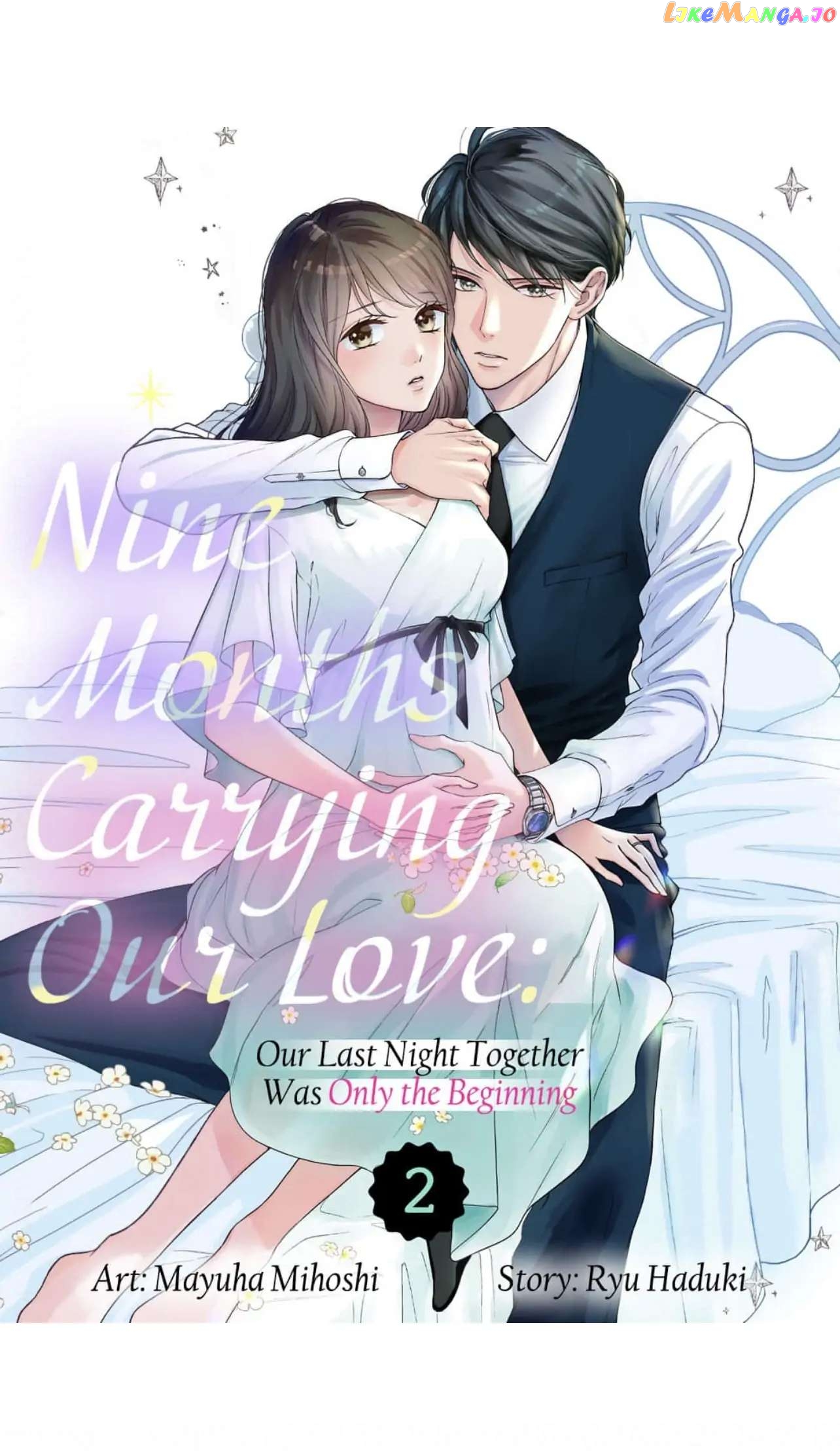 Nine Months Carrying Our Love: Our Last Night Together Was Only the Beginning Chapter 2 - page 1