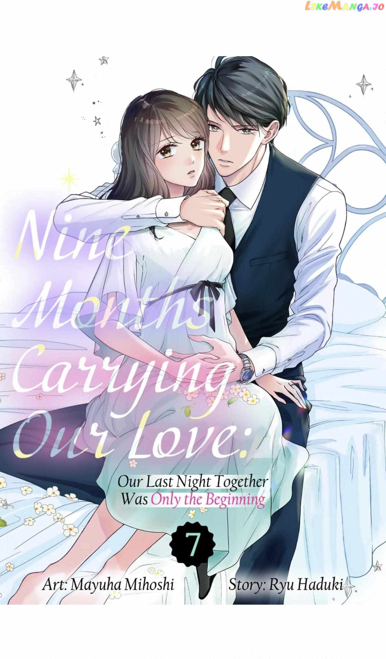 Nine Months Carrying Our Love: Our Last Night Together Was Only the Beginning Chapter 7 - page 1