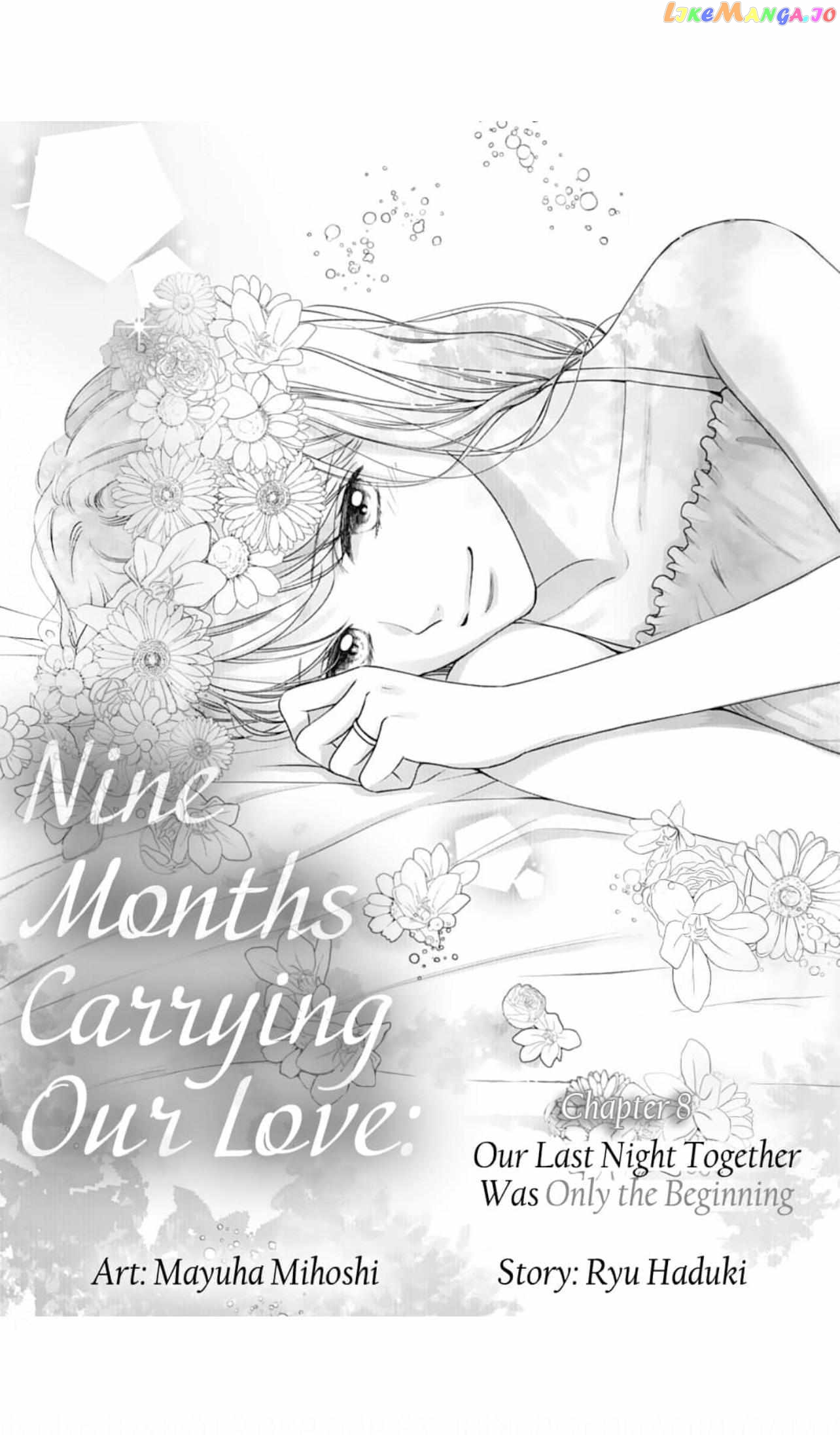 Nine Months Carrying Our Love: Our Last Night Together Was Only the Beginning Chapter 8 - page 2
