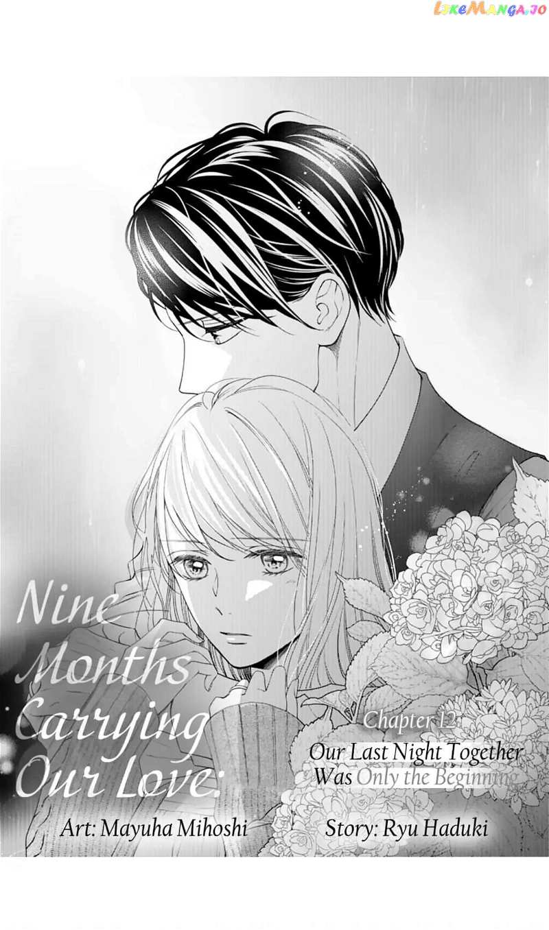 Nine Months Carrying Our Love: Our Last Night Together Was Only the Beginning Chapter 12 - page 2