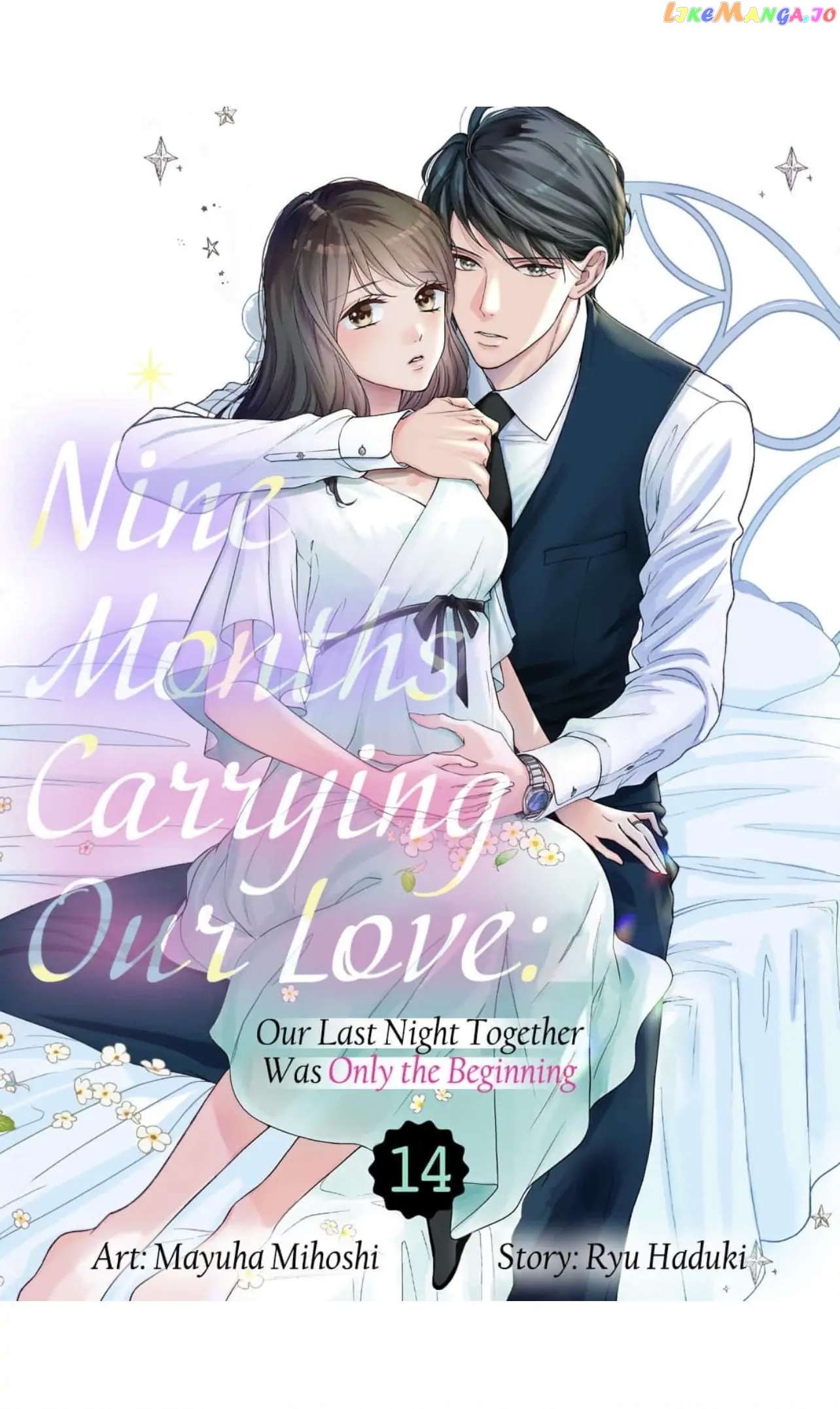 Nine Months Carrying Our Love: Our Last Night Together Was Only the Beginning Chapter 14 - page 1